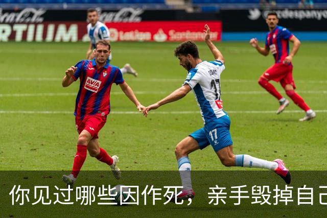 你见过哪些因作死，亲手毁掉自己婚姻的人？网友:十倍做空闺蜜